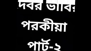 bangla vidio sex